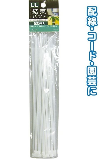   SEIWA  29-380 束線3.5*250 mm-LL  25入   4982790293809