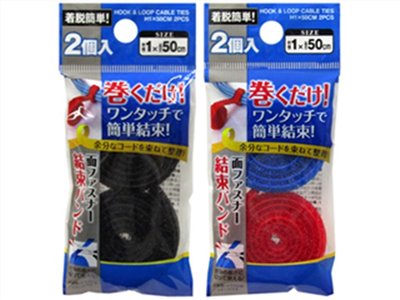   SEIWA  29-537 魔鬼氈 1*50cm-2入   4982790295377