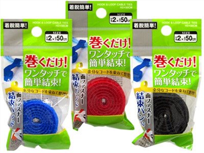   SEIWA  29-538 魔鬼氈 2*50cm   4982790295384