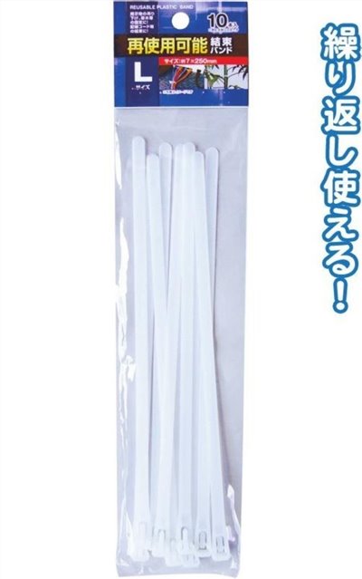   SEIWA  29-600 可重覆使用束線 7*250mm -L   4982790296008