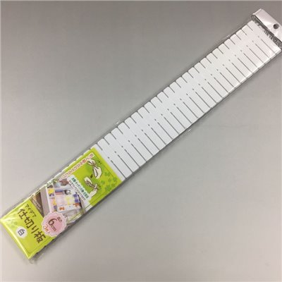 動手 DIY 仕切分隔 6cm 收納抽屜隔板(3枚入)    4560177461326
