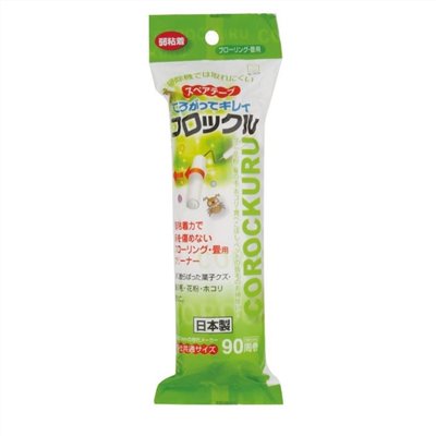 日本製  小久保KOKUBO黏屑滾輪(補充)  