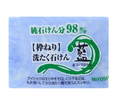 日本製  MIYOSHI  98% 藍紋石鹼 洗衣皂  180g   4902883212012