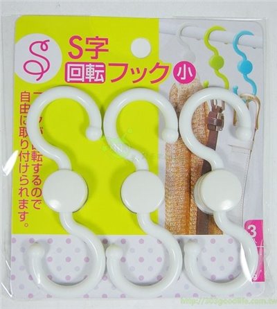 DY-044  可旋轉S勾3P   4571336080449