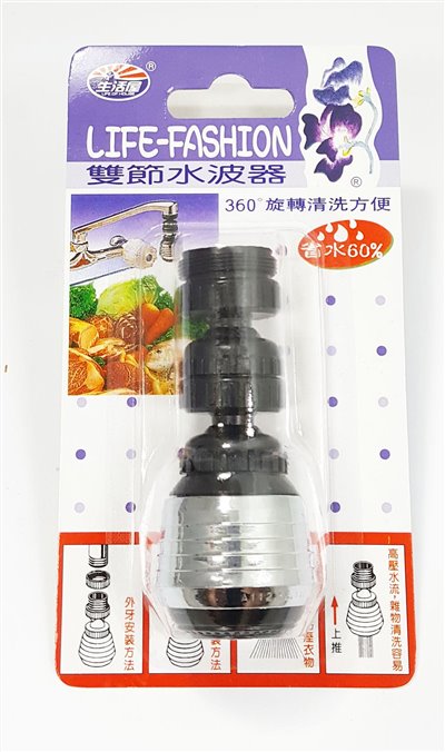 台灣製  吉㠙 生活屋 506A  雙節水波器  4716381050614