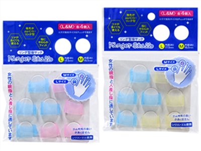 LEMON    點鈔指套 8P    4903409154229 . 4903409162743