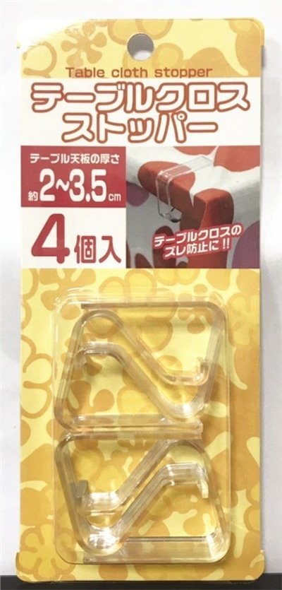  33108 桌邊夾 4入    4972822331081