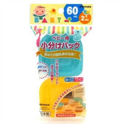 日本製   inomata   小方盒    1167-60ml-2P    .   1168 -90ml-2P   