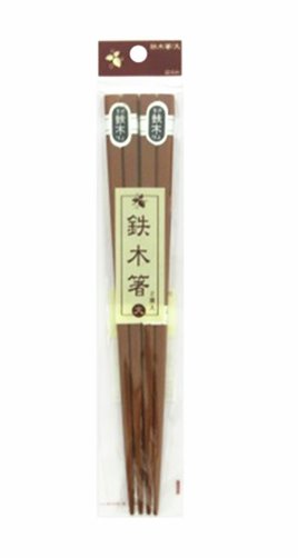 063 鐵木筷 2雙入    4977794003769