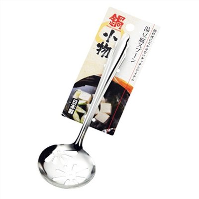  ECHO  日本製  (0321-385)火鍋、料理、豆腐用瀝水圓柄湯匙   4991203144331