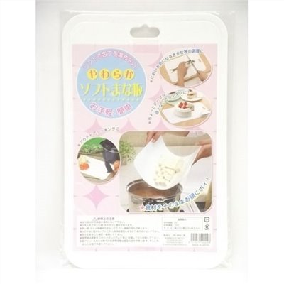 日本製 食材分類便利軟砧板(可彎曲)    4510679000028
