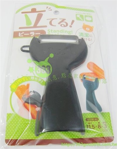   立式削皮器(橫)    4560177467267