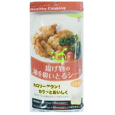 日本製  057103 吸油紙-油炸品  4920212057103