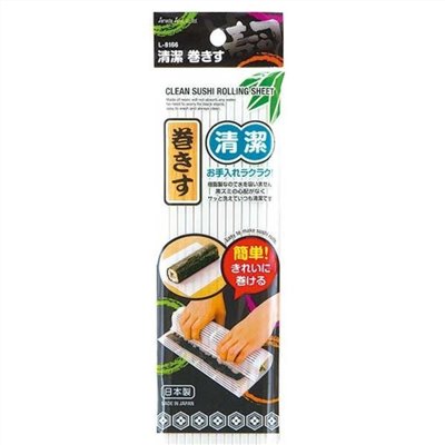 日本製 SANADA  壽司、手卷壽司專用PP製品壽司捲    4973430017688