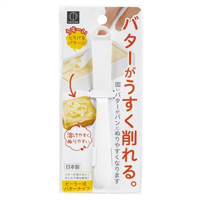 日本製  小久保 KOKUBO   KK -272 奶油刮匙    4956810802647