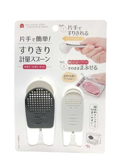 29055  二入粉篩匙 / 計量匙     4905687290552
