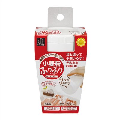 日本製 小久保 KOKUBO  KK-253 粉篩罐    4956810802456