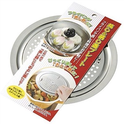  ECHO  日本製  0321-308 蒸架 約17cm   4991203132819