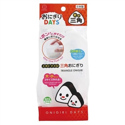 日本製 小久保  KOKUBO  KK-283 飯團日三角飯團-大+小  4956810802753