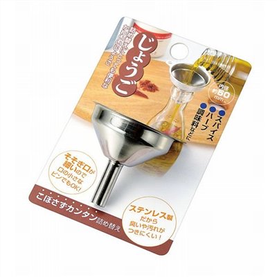ECHO茶葉、調味料專用不銹鋼小漏斗 4991203166180  / 4934481996803
