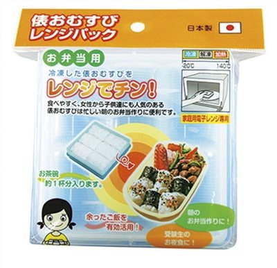 日本製   051408 6格飯模盒   4920212051408
