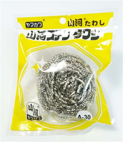 台灣製 上龍  日本球刷.不銹鋼304 鋼絲球刷 30g  4713537021429