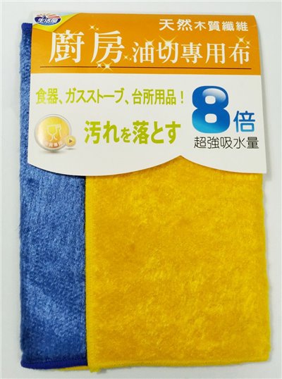 台灣製  吉㠙  生活屋  ALT-29137  廚房油切專用布2P  4710969291376