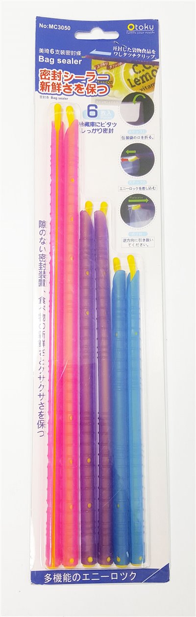 台灣製 美琦 MC3050 密封條6入  4711826030503