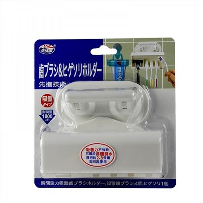 台灣製 吉㠙  亞力特 . 生活屋  ALT-29380  強力吸盤牙刷架   4710969293806