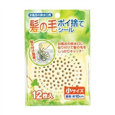  SEIWA   排水孔毛髮濾紙貼  40-095-大 10P  .  40-094-小 12P  