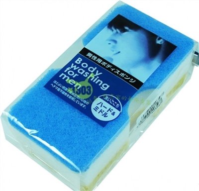日本製  SEIWA    Body  washing ~ for men男仕專用沐浴棉/ for women女仕專用沐浴棉