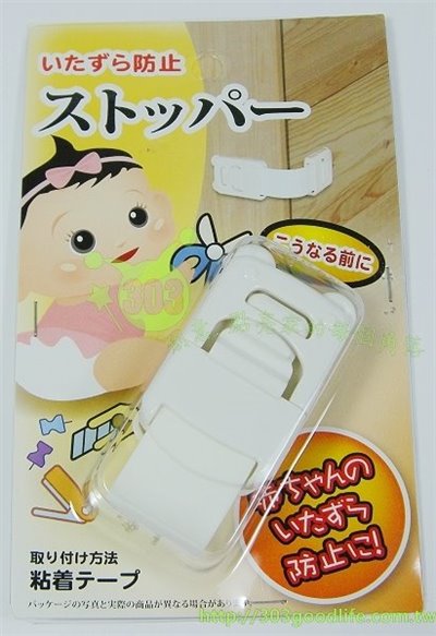 台灣製 小熊造型 粘著式多用途安全扣   4582368140087