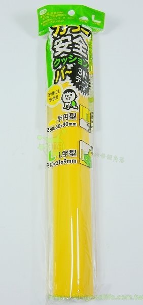 安全防護條(L型)   4582368132211