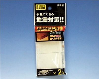 日本製 SEIWA 傢俱細縫墊 ~40-620-大1P / 40-621-小2P