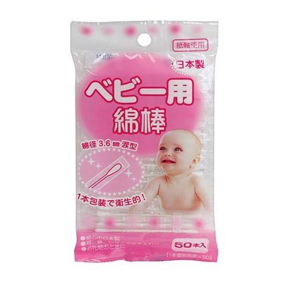 日本製  028545  細軸棉花棒    4935089028545