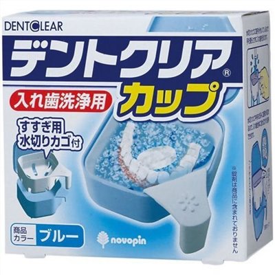 日本製 假牙盒 ~ 粉 / 藍 