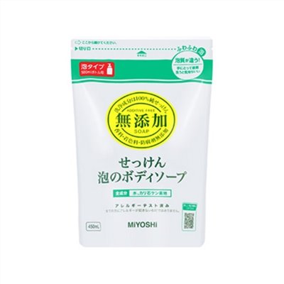 日本製  MIYOSHI  無添加泡泡沐浴皂  (補充包)  450ml - 要搭配泡泡瓶使用 / 沐浴補充包    4537130100745