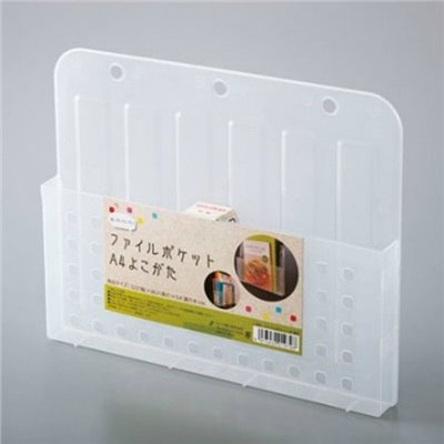 日本製   SANADA       A-8002    A4橫式壁掛盒   4973430019798