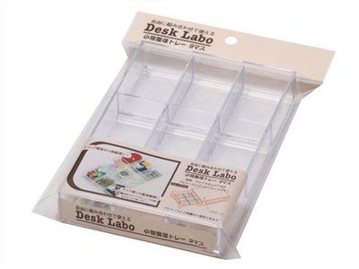日本製  山田 YAMADA  455 Desk Labo小物整理九格收納盒   4965534455602