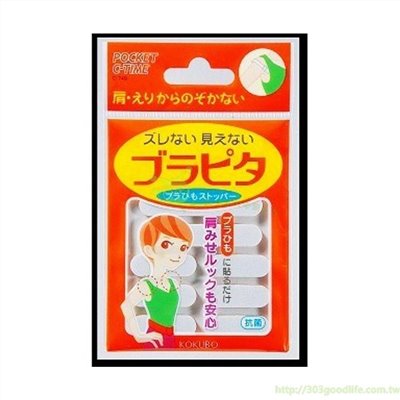   日本製  小久保  KOKUBO C749   肩帶貼    4956810707492