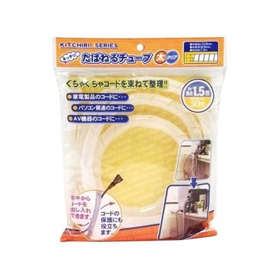 LEMON   家電製品、電腦線路集中整理收納管(粗)  4903409153437
