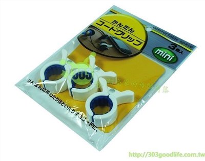 3入  mini電線萬用收納夾   4582368132075