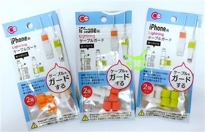 山田  YAMADA  965 充電線保護環   4965534965002