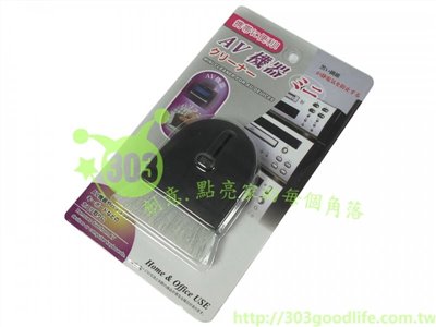 台灣製  AV機器靜電式電腦鍵盤清潔刷   4582368140056