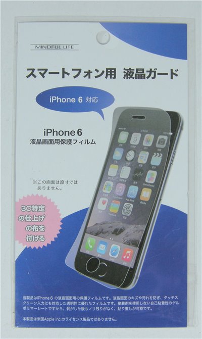 iPhone 6  專用螢幕保護貼   4582368133027