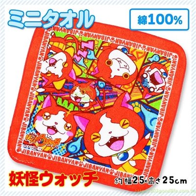 妖怪手錶 純棉小方巾25×25 cm    4936516843014