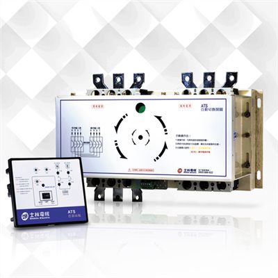 SHIHLIN士林 ATS (工業型)