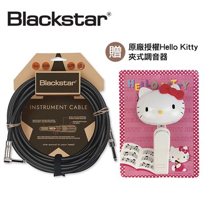 Blackstar 6m 樂器導線/直L頭-贈原廠授權Hello Kitty 夾式調音器/原廠公司貨
