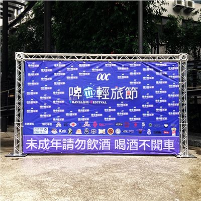 器材出租-TRUSS結構300x500範例+大圖輸出施工安裝(非販售)-依造尺寸及距離報價/多日優惠另洽