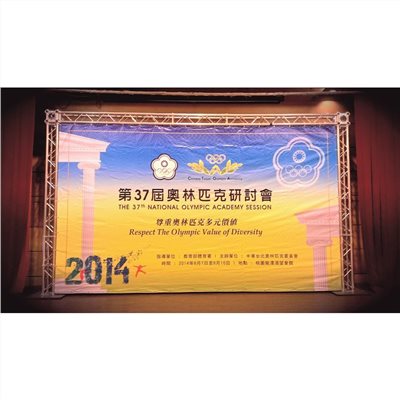 器材出租-TRUSS結構300x600範例+大圖輸出施工安裝(非販售)-依造尺寸及距離報價/多日優惠另洽